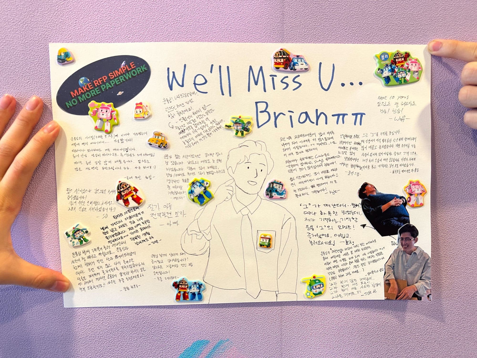 💻 운용님, 잠시 로그아웃할게요... (캐시는 영구 저장됩니다)